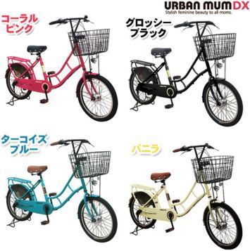 自転車LUPINUS(ルピナス)の評判【激安で買えるオートライトと変速機 